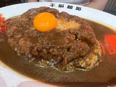 -伽喱博士 Dr.CURRY咖喱饭(太阳宫咖喱店)