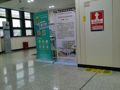 -广州中医药大学深圳医院(福田)