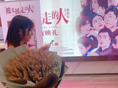 -英皇电影城(英皇集团中心IMAX店)