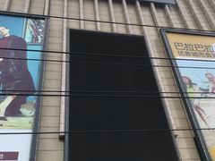 -优客城市奥莱