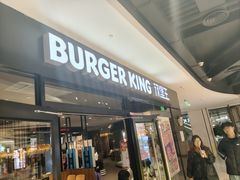 -万达茂商场(南京仙林店)