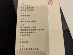 -荣府宴(南阳路店)