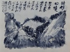 -艺仓美术馆