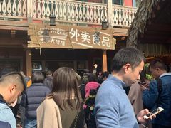-迪士尼火鸡腿