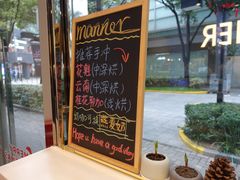 -Manner Coffee(大宁国际商业广场店)