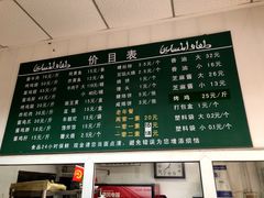 -大益烤鸡