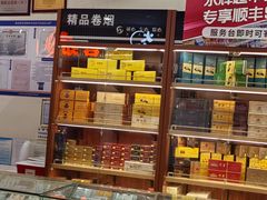 -永辉超市(鲁谷店)