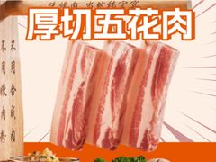 -韩宫宴和牛烤肉(苏州悠方购物中心店)