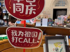 -思南书局·诗歌店