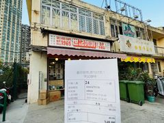 -世记咖啡(氹仔外卖店)