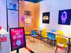 -DQ·蛋糕·冰淇淋(五角场万达店)