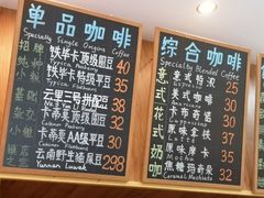 -YLK云南小粒咖啡·云里咖(二号店)