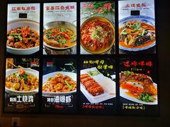 -桐庐土菜馆·传承经典土菜