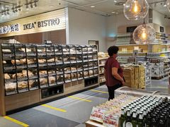 -宜家·瑞典食品屋(四元桥店)