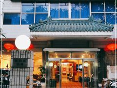门面-蝴蝶泉宾馆-中餐厅