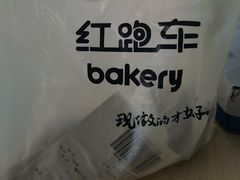 -红跑车(文三路店)