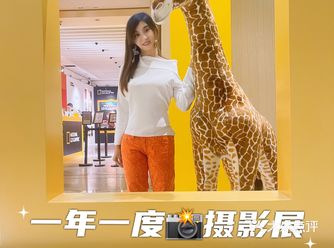 一年一的摄影展！摄影爱好者的教科书！