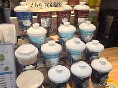 -一杯黔茶(西江千户苗寨古街店)