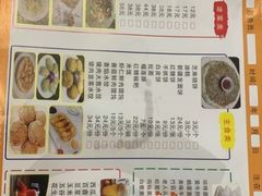 -天宜隆蘑菇宴火锅(石景山旗舰店)