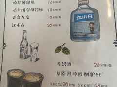 菜单-木辛水水冰煮羊(凤城六路店)