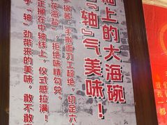 -大海碗·炸酱面·烤鸭·京菜(天坛店)