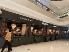 -华豫川酒家(大卫城店)