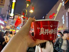 -黑色经典臭豆腐·湖南特产(坡子街店)