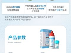 -一代眼镜·蔡司配镜(浦东大拇指广场店)