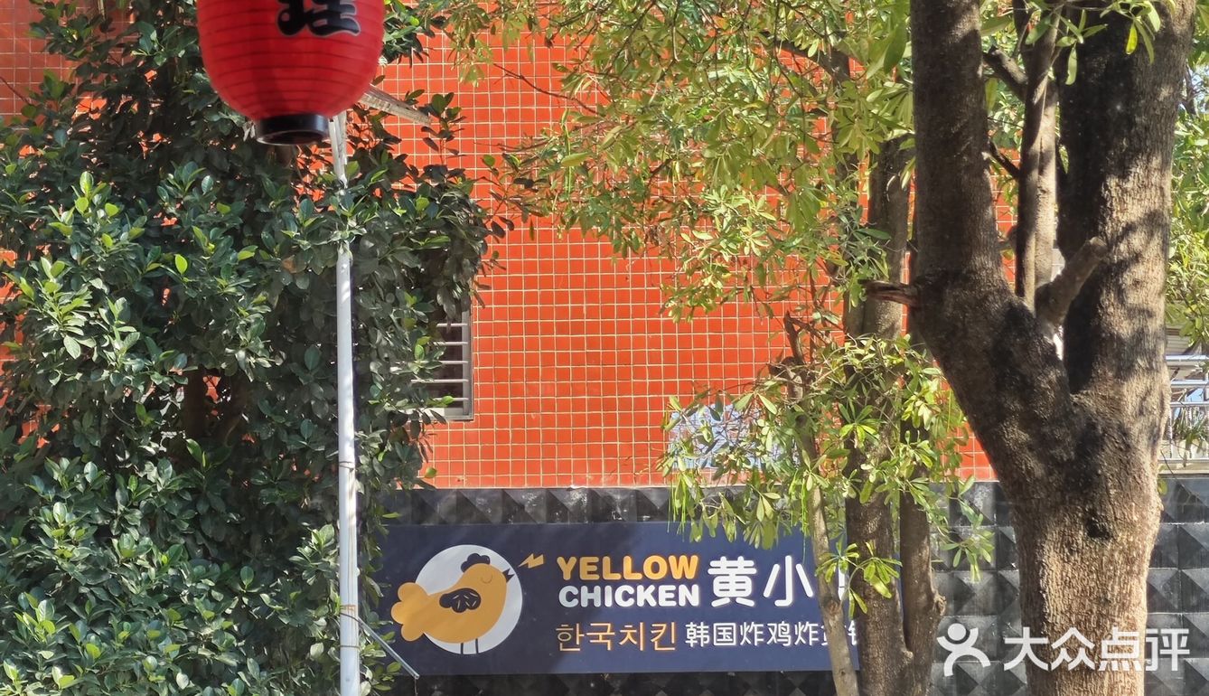 在泉州的日式料理！