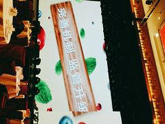 -龙的酒楼·手工早茶·顺德菜(近良路店)