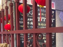 -楠火锅(昆山金鹰店)