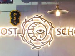 -长藤鬼校(千禧店)