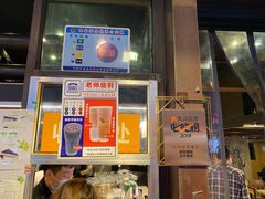 -放哈·甜醅子奶茶创造者(正宁路店)