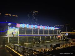 -珠江夜游广州塔·中大码头