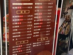 -留芳·文旅古月楼(老街店)