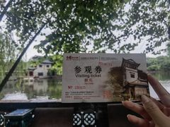 -东莞市可园博物馆