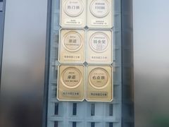 -椒馋小馆(绿源路店)