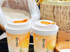 -CoCo都可(崇川万象城店)