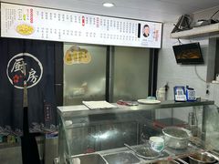 -老袁炒年糕(富豪路店)