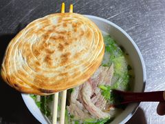 -宋老三苏肉羊肉汤老店