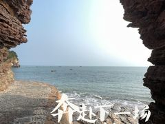 -大连金石滩滨海国家地质公园