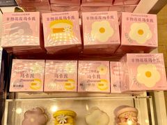 -好利来(马家堡店)