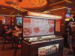 -探鱼·鲜青椒爽麻烤鱼(广州欣荣广场店)