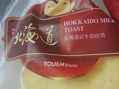 -TOUCH泰奇(金桥长岛路店)