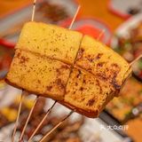 没有什么是一顿聚点串吧搞不定的！