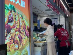 -醉人椒麻辣香锅(上地华联店)