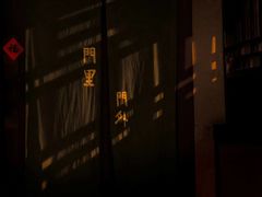 -香园自助小火锅