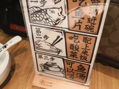 -太二酸菜鱼(石家庄万象城店)