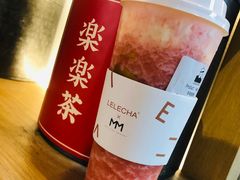 -LELECHA乐乐茶(上海五角场万达广场店)
