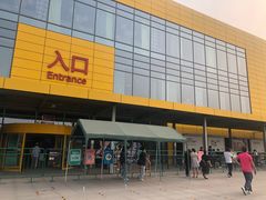 -宜家家居(西安未央商场店)